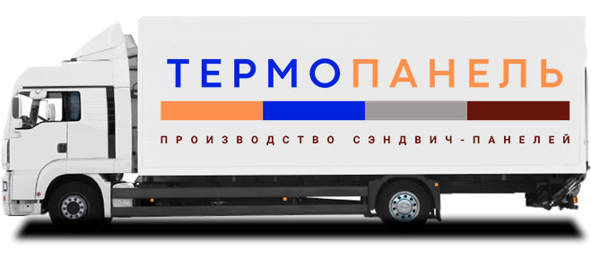 доставка сэндвич панелей Краснодар Краснодар